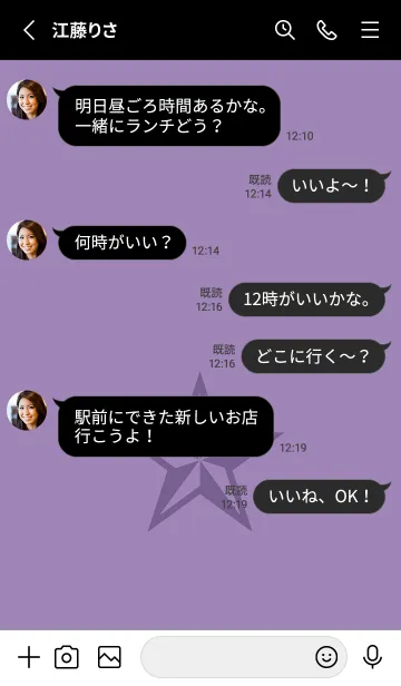 [LINE着せ替え] ロックスター _69の画像4