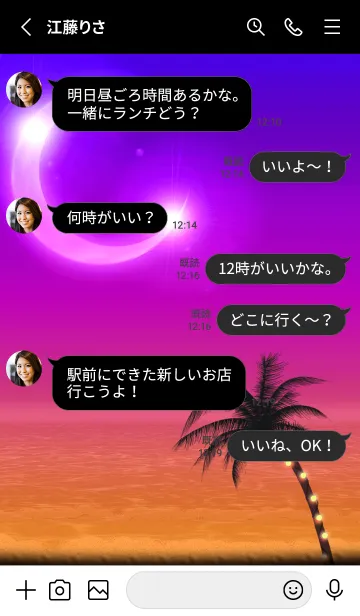 [LINE着せ替え] パワースポット♫ハワイ＊ALOHA+306の画像4