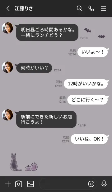 [LINE着せ替え] ハロウィンの夜の猫 -パープル-の画像4