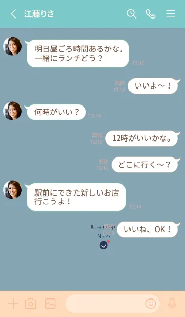 [LINE着せ替え] ブルーベージュ×ネイビー。の画像3