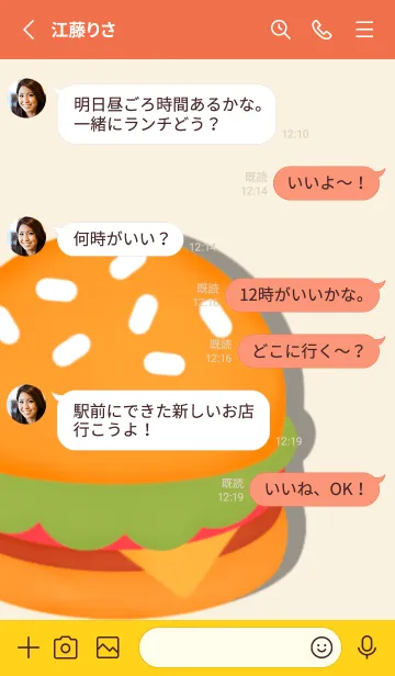 [LINE着せ替え] Happy day Happy food 4の画像4