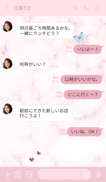 [LINE着せ替え] 花と蝶とマーブル♥ピンク10_1の画像4