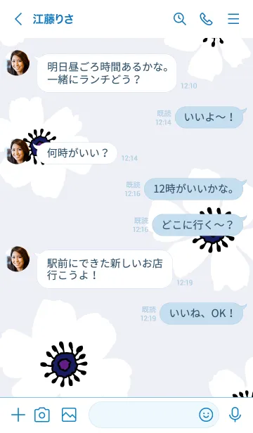 [LINE着せ替え] アネモネ シンプル29の画像4