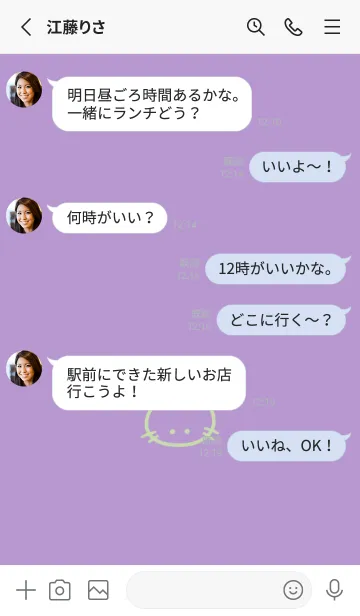 [LINE着せ替え] シンプル キャット 75の画像4