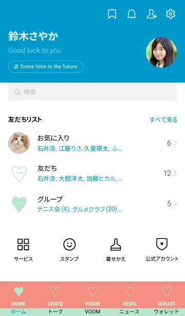[LINE着せ替え] シンプル ハート _158の画像2