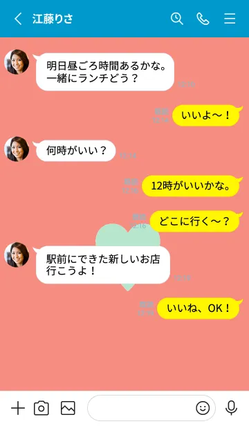 [LINE着せ替え] シンプル ハート _158の画像4