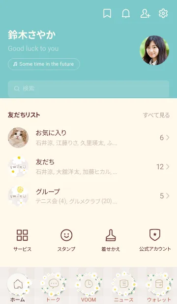 [LINE着せ替え] ホワイトリース3の画像2