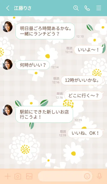 [LINE着せ替え] ホワイトリース3の画像4