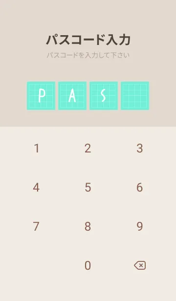 [LINE着せ替え] カラー方眼紙の着せかえ/蛍光ライトブルーの画像4