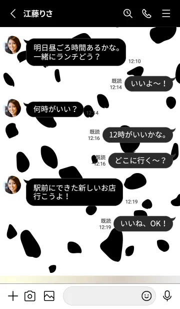 [LINE着せ替え] Dalmatian -Whitegold-の画像4