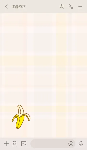[LINE着せ替え] バナナ シンプル29の画像3