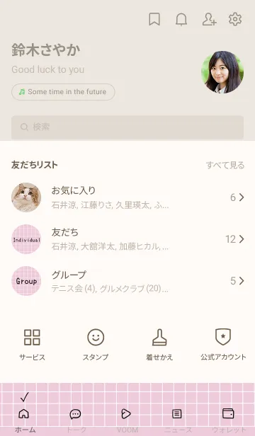 [LINE着せ替え] カラー方眼紙の着せかえ/ローズピンクの画像2