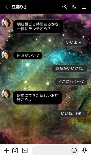 [LINE着せ替え] 開運星雲[14/30]。の画像4