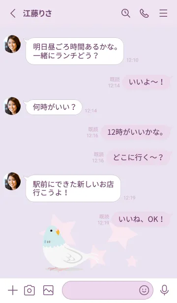 [LINE着せ替え] セキセイインコ シンプルパープルの画像4