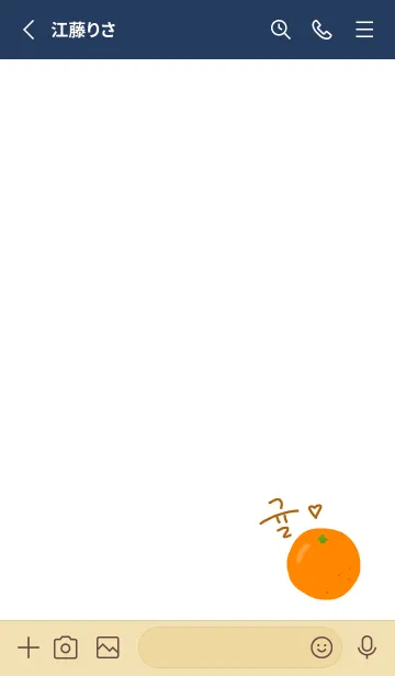 [LINE着せ替え] 【韓国語】みかんの着せ替え BEIGE×NAVYの画像3