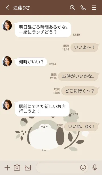 [LINE着せ替え] 北欧風のお花とフクロウの画像4