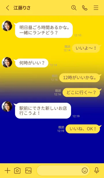 [LINE着せ替え] Blue & Yellow  Theme V3 (JP)の画像4