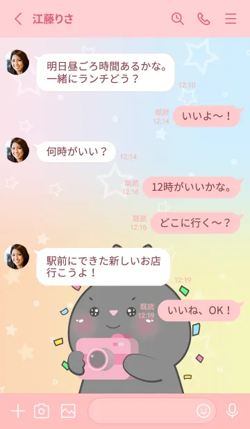 [LINE着せ替え] Simple Black Rabbit & Pastel Theme (JP)の画像4