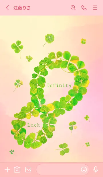 [LINE着せ替え] 本物ラッキークローバーズ Infinity #26の画像2