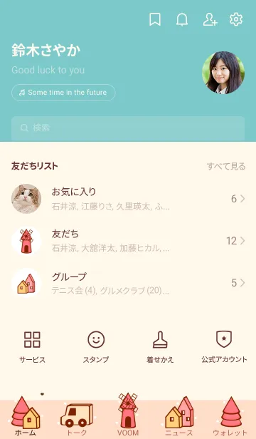 [LINE着せ替え] Cute Cute mini townの画像2