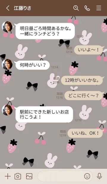 [LINE着せ替え] キュート・アソート♪4の画像4