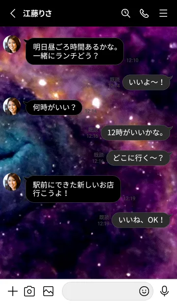 [LINE着せ替え] 開運星雲[17/30]。の画像4