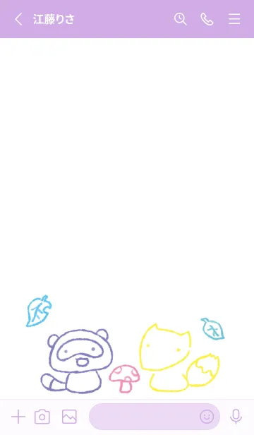 [LINE着せ替え] もにっときつねたぬき オシャレの画像3