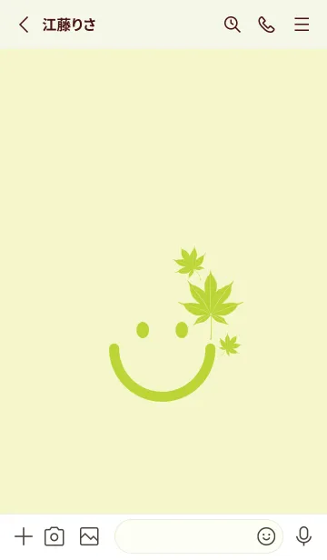 [LINE着せ替え] スマイル＆紅葉 エッグシェルの画像3