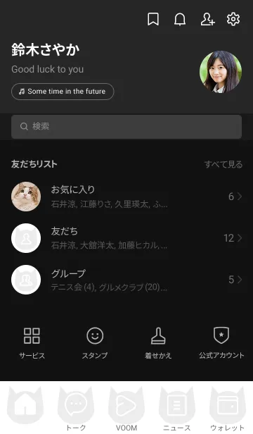 [LINE着せ替え] bw color N01の画像2