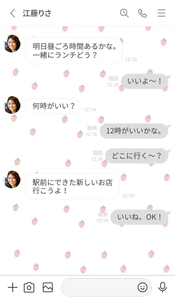 [LINE着せ替え] ホワイト。いちご。シンプル。の画像4