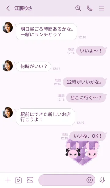 [LINE着せ替え] 【韓国語】双子のうさぎ PURPLEの画像4