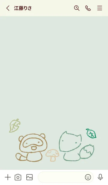 [LINE着せ替え] もにっときつねたぬき ナチュラルの画像3