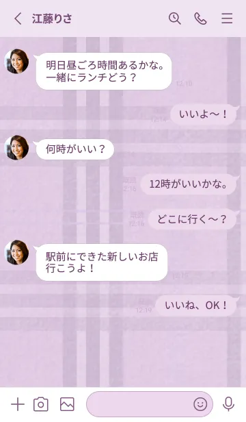 [LINE着せ替え] チェック柄 St 01 - ラベンダーの画像4