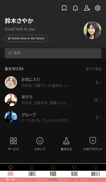 [LINE着せ替え] ライトニング 219の画像2