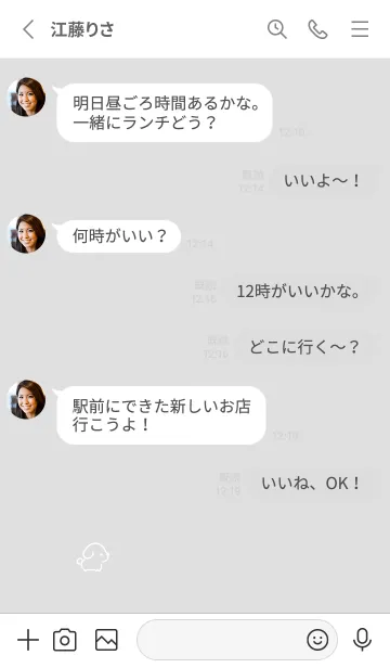 [LINE着せ替え] ゆるいわんこ。グレーの画像4