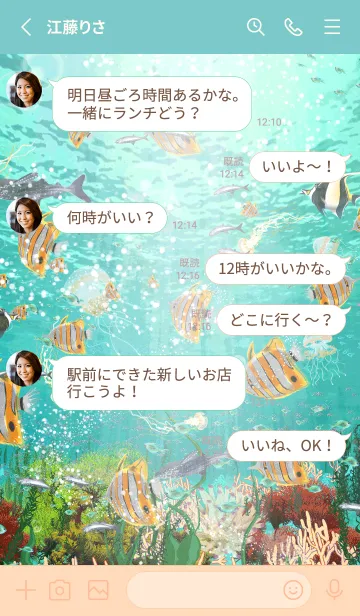 [LINE着せ替え] ひろうみ用☆珊瑚と熱帯魚の夏の着せかえの画像4