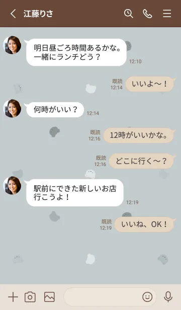 [LINE着せ替え] シンプルなクマ - スカイ グレイ -の画像4