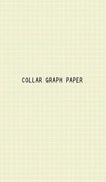 [LINE着せ替え] カラー方眼紙/ライトリーフグリーンの画像1