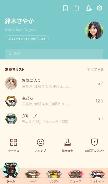 [LINE着せ替え] ごうすけ CryptoNinja Partners Allstarの画像2