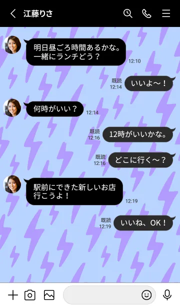 [LINE着せ替え] ザ サンダー 125の画像4