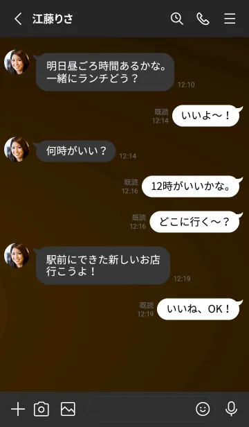 [LINE着せ替え] スタンダード /68の画像4