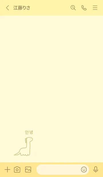 [LINE着せ替え] 韓国語 恐竜 (yellow)の画像3