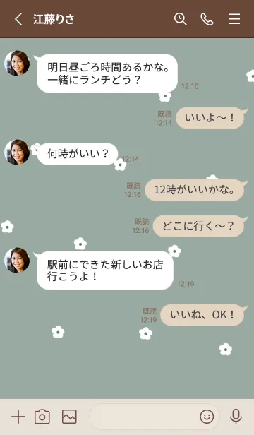 [LINE着せ替え] flower pattern #dustygreenの画像4