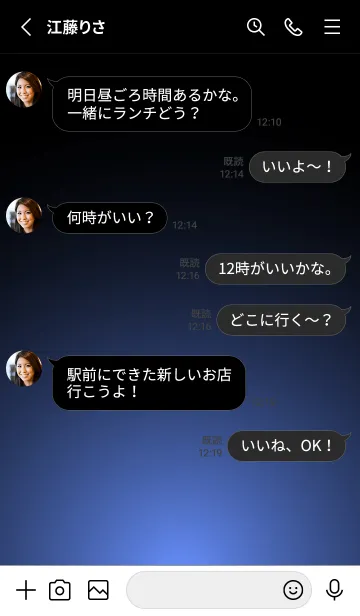 [LINE着せ替え] DEEPSKY BLUE LIGHT. -MEKYM-の画像4