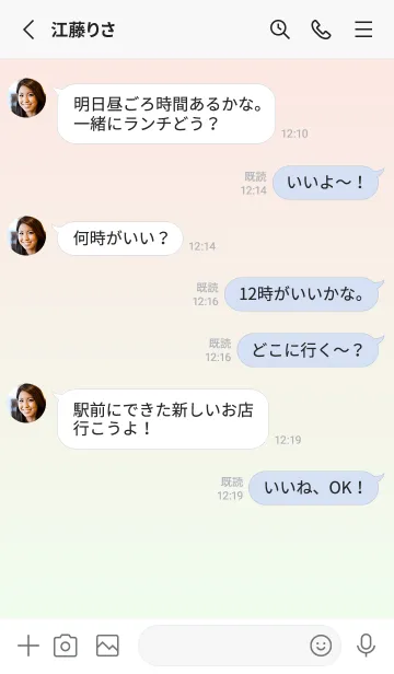 [LINE着せ替え] ミスティローズ★ハニデュー.TKCの画像4