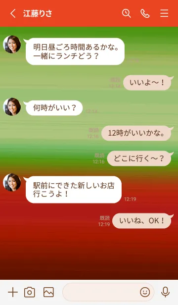 [LINE着せ替え] シンプル グラデーション _65の画像4