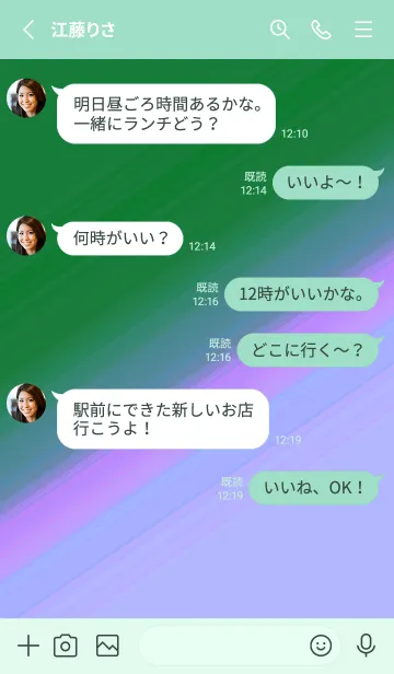 [LINE着せ替え] グラデーション 113の画像4