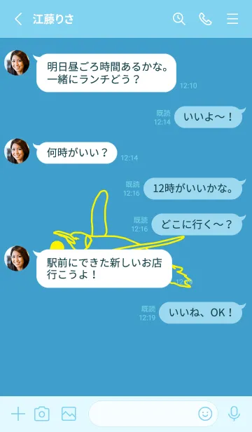 [LINE着せ替え] ペンギンとハート (ヨットブルー)の画像4