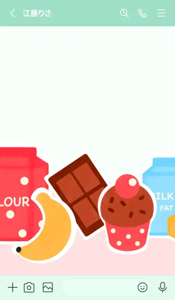 [LINE着せ替え] Banana cupcake 4の画像3