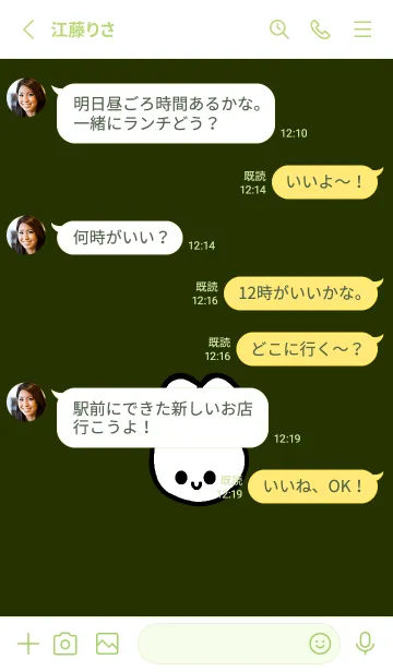 [LINE着せ替え] うさぎ 91の画像4